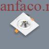 Đèn âm trần downlight Anfaco AFC 732 Led 5W 2 Đèn âm trần downlight Anfaco AFC 732 Led 5W 2