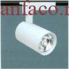 Đèn chiếu điểm cao cấp anfaco AFC 908T vỏ trắng 2